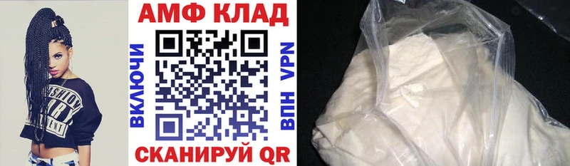 АМФ 97%  shop какой сайт  Джанкой  цены наркотик 