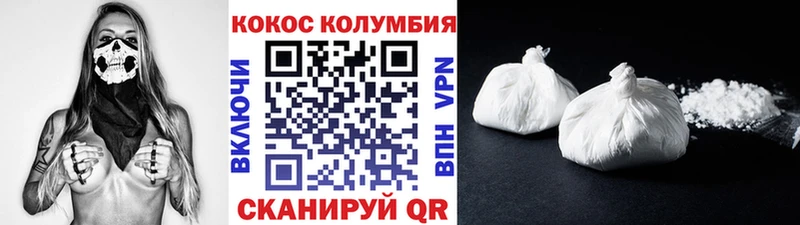 COCAIN 99% наркошоп Джанкой