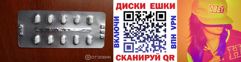 Ecstasy круглые  OMG онион  Джанкой 