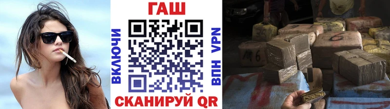 ГАШ гашик  где купить наркоту  Джанкой 