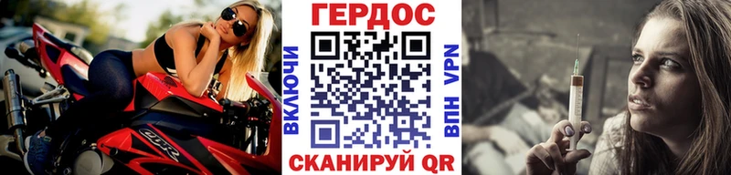 ГЕРОИН афганец  Джанкой 