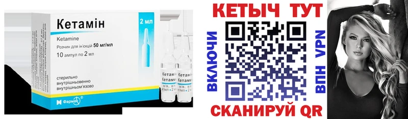 КЕТАМИН ketamine  Джанкой 