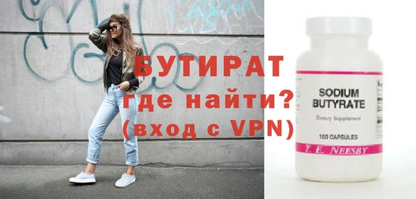 скорость mdpv Тобольск