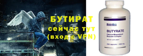дмт Гусев