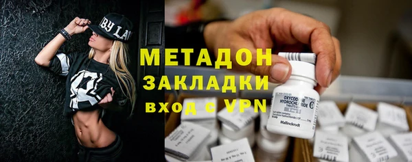 бошки Горняк