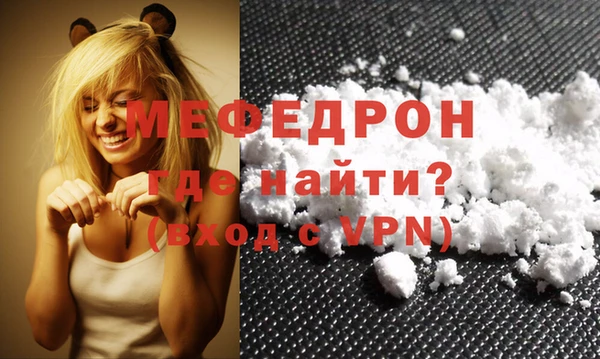 ГАЛЛЮЦИНОГЕННЫЕ ГРИБЫ Гусь-Хрустальный