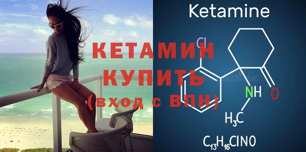 бошки Горняк