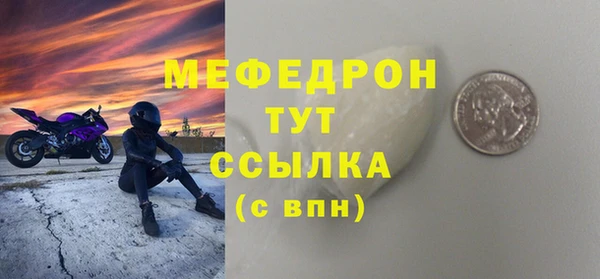 первитин Дмитровск