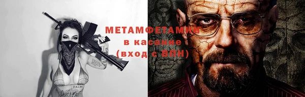 MESCALINE Гусиноозёрск