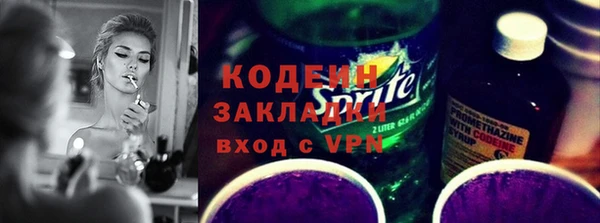 мяу мяу мука Горно-Алтайск