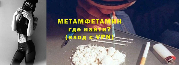 кокс Горнозаводск