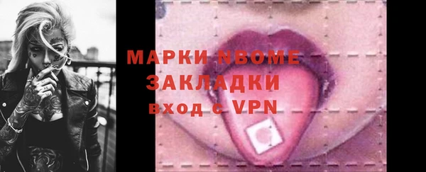 MESCALINE Гусиноозёрск