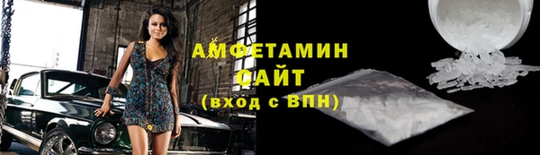 MESCALINE Гусиноозёрск