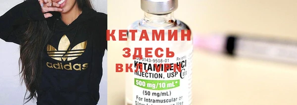 бошки Горняк