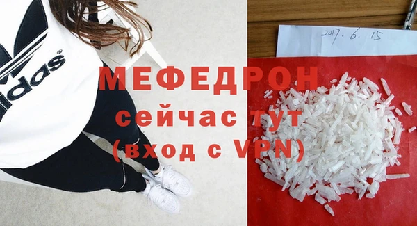 мяу мяу мука Горно-Алтайск