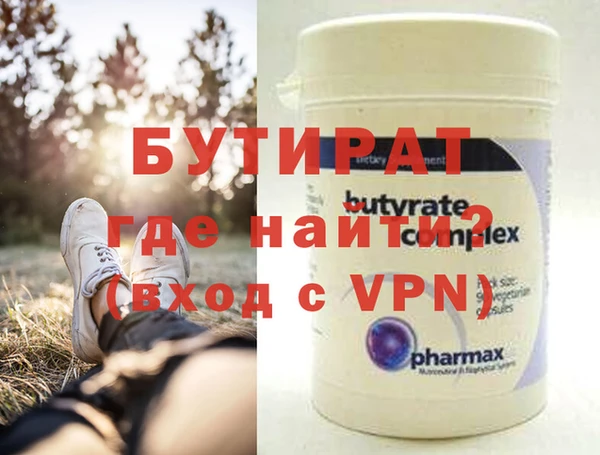 бошки Горняк