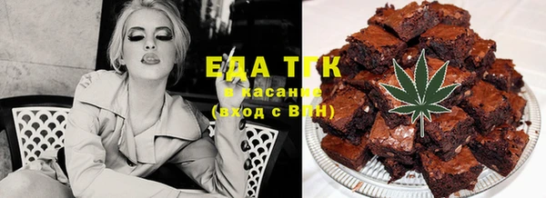 MESCALINE Гусиноозёрск