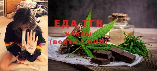 MESCALINE Гусиноозёрск