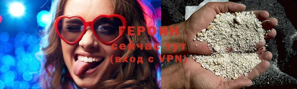 ГАЛЛЮЦИНОГЕННЫЕ ГРИБЫ Гусь-Хрустальный