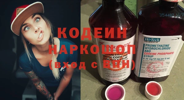 кокс Горнозаводск
