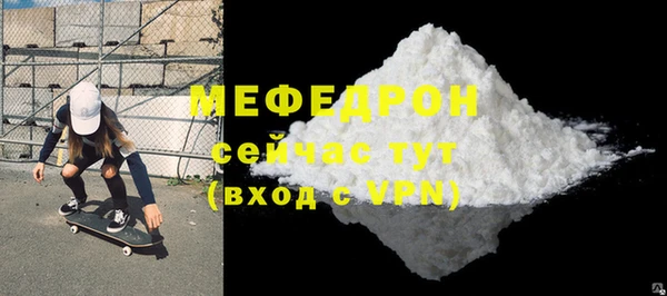бошки Горняк
