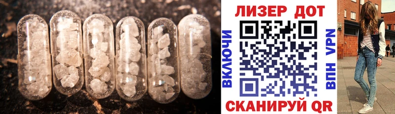 Лсд 25 экстази ecstasy  Джанкой 