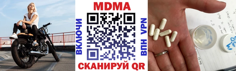 omg ССЫЛКА Джанкой МДМА молли