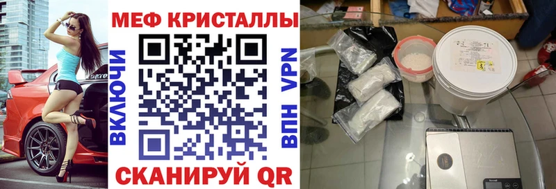 где купить наркоту  Джанкой  МЕФ VHQ 