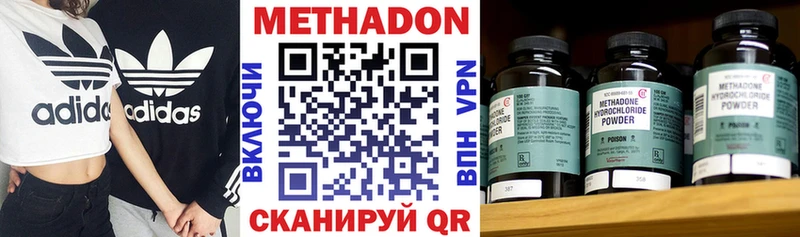 МЕТАДОН белоснежный Джанкой