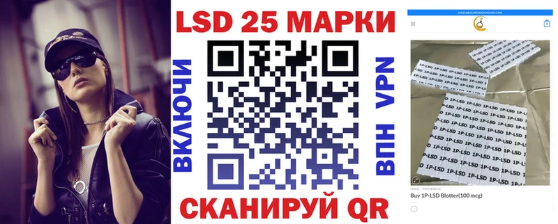 Марки N-bome 1500мкг  МЕГА как войти  Джанкой 