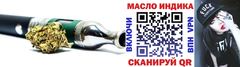 Дистиллят ТГК жижа  закладки  Джанкой 