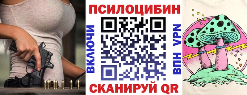 Галлюциногенные грибы мухоморы  ОМГ ОМГ как зайти  Джанкой 